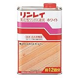 リンレイ 乳化性ワックス ホワイト 1L