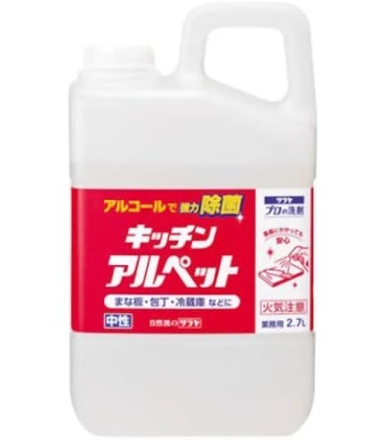 Amazon | サラヤ キッチンアルペットNV 5L×3本入 | サラヤ | キッチン