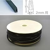光 (HIKARI) 溝ゴムドラム巻 5.1×11mm 2mm用 KGV2-100W 100m