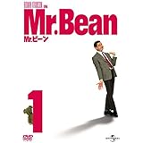 Mr.ビーン!VOL.1 [DVD]