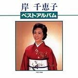 �ݐ�b�q�x�X�g�E�A���o��