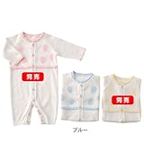 横編みニット水玉フィットドレス　ブルー　50-60