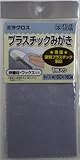 三共理化学　ミラクロス　プラスチックみがき