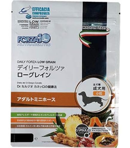 FORZA10 デイリーフォルツァローグレインアダルトミニホース8kg FORZA10 デイリーフォルツァ ローグレイン ミニホース（超小粒