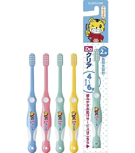 サンスター　子ども歯ブラシ　120本＊2箱セット　お得　廃盤　しゅさく サンスター 子ども歯ブラシ 120本＊2箱セット お得 廃盤 しゅさく様