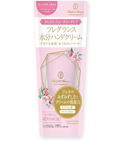 Amazon | 【パルフェタムール】サボンサボン フレグランス プレミアム
