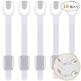 ベビーガード ストッパー 長さ調整可能 いたずら防止 地震対策 引き戸 引き出し ロック 10個セット　