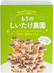 森のきのこ倶楽部 もりのしいたけ農園 栽培キット ( しいたけ栽培 / 家庭菜園 / 説明書付き ) キノコ栽培 しいたけ ( 自由研究 / 食育 / おうち時間 ) プレゼント ギフト