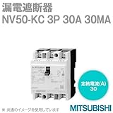 三菱電機 NV50-KC 3P 30A 30MA (漏電遮断器) (3極) (AC 100-200V) NN