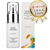 NATURAL ORCHESTRA オーガニックホホバオイル レモンマートル配合 ゴールデンホホバオイル 34ml 有機 顔 クレンジング マッサージ フェイスオイル 頭皮 髪 ボディ 兼用 レモンマートルの爽やかな香り EXTRACT SHOTシリーズ ESL