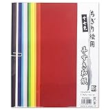 クラサワ ちぎり絵用 手すき和紙 17色各1枚 140×225mm 両面染め W140225-8 日本製