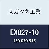 スガツネ工業 棚受 FLUQS フルクス 棚受ホルダーII EX027-10 1