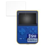 FILMEXT フィルム HyperMegaTech Super Pocket 用 保護フィルム ガラスフィルム (極薄 ファイバー) 反射低減 日本製