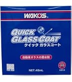 Amazon | ワコーズ VAC バリアスコート スプレー プラスチック、塗装
