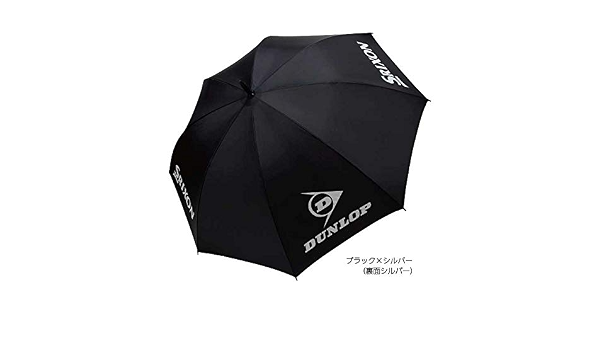 Amazon ダンロップ Dunlop テニス パラソル 晴雨兼用 Uvカット 75cm ブラックシルバー 448 Tac808 ダンロップ Dunlop 軟式テニストレーナー 練習機