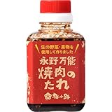 永野 万能焼肉のたれ 190g