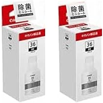 Amazon.co.jp: 【純正品 2個セット】 キヤノン インクボトル GI36BK