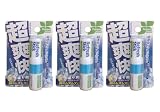 超爽快スティック ミントタイプ 1.6mL 鼻のムズムズに、暑さ対策に、集中したいときに 携帯ミントスティック ペパーミント 香りを嗅いでリフレッシュ (3個)