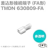 ニチフ 差込形接続端子(FA形) TMDN630809FA 赤透明 (100個入り)AWG 18-16 0.75-1.25mm2 (相手タブ厚0.8mm) NN
