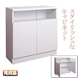 リビングキャビネット幅80扉no-0001 ホワイト