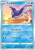 ポケモンカードゲーム PK-S10D-014 マンタイン C