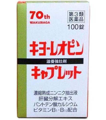 Amazon | 【薬剤師監修】クエン酸 サプリ 420粒 錠剤〔60日分