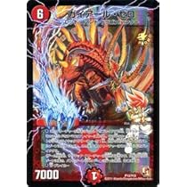 Amazon.co.jp: デュエルマスターズ 【ガイアール・ゼロ