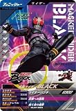 ガンバレジェンズ GL01-064 CP 仮面 ライダーBLACK 【1弾】【キャンペーン】