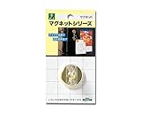 光 ゴールド フック 00781639-1 MH36-1