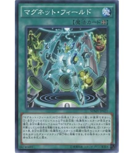 遊戯王OCG ウルパラ磁石の戦士マグネット・バルキリオン Amazon.co.jp: 遊戯王 日本語版 15AY-JPB01 Valkyrion the Magna