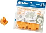 第一ビニール アーチ支柱用パッカー(10個入パック) 直径14mm用