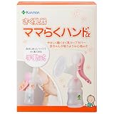 カネソン(Kaneson) さく乳器 ママらくハンドα