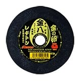 レジトン 切断砥石 金の卵 金八 105×0.8×15 10枚入 ※取寄品 1011050715