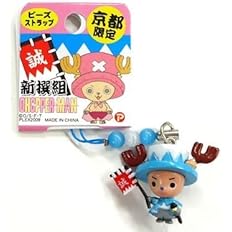 売れ筋アイテムラン チョッパーマン ストラップ Www Jkuat Ac Ke