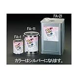 エスコ ８００ｇ半艶 耐熱塗料 メタリックシルバー EA942FA-1 [その他]