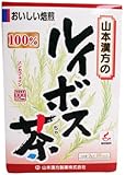山本漢方製薬 ルイボス茶100% 3gX20H