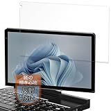 MotoMoto フィルム GPD Pocket 4 用 紙のような描き心地 保護フィルム 反射低減 日本製