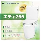 アサヒ衛陶 トイレ エディ766　床排水　カラー：ラブリーアイボリー 標準仕様 手洗付 普通便座 RA3766NTR9**