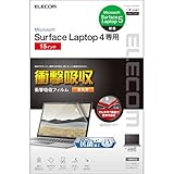 エレコム Surface Laptop 5 / 4 / 3 液晶保護フィルム 15インチ 衝撃吸収 防指紋 高光沢 自己吸着 EF-MSL4LFLFPAGN