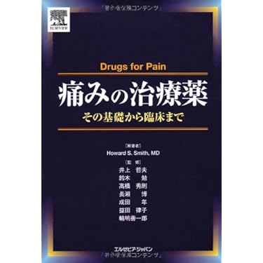 痛みの薬物治療 楽天市場】【第2類医薬品】 くらしリズムメディカル ジクロ