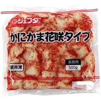 カニかま 仁達食品 カニ入りかまスライス【200g】 やわらか仕上げ