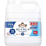 ライオン キレイキレイ薬用泡ハンドソープ 無香料 4L×3本入