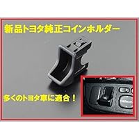 Amazon Co Jp 売れ筋ランキング 車用コイン カードホルダー の中で最も人気のある商品です