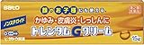 【第2類医薬品】トレンタムGクリーム 15g