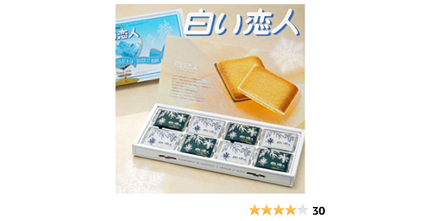Amazon 白い恋人 ホワイト ブラック ミックス 白色恋人 白 黒混合 24枚入り 石屋製菓 1個 白い恋人 チョコレート菓子 通販