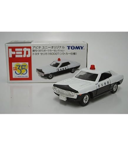 Amazon | トミカイベントモデル【No.04】トヨタ セリカXX2800GT
