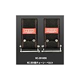 ニックス 4号頒布ベルト一式【1SET/2ケ】 KC-201HDX【メーカー取寄品/返品不可商品】