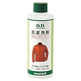 モンベル O.D.メンテナンス ダウンクリーナー 200mL #1124808
