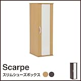 scarpe ミラー付スリムシューズボックス