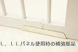 ノーブランド品 ベビーセーフセキュリティゲート 追加パネルLL